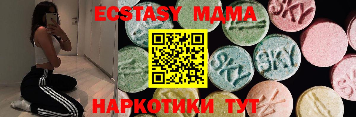 hydra ссылки  Вход с VPN  ЭКСТАЗИ 280мг  Балашов  Экстази Punisher 