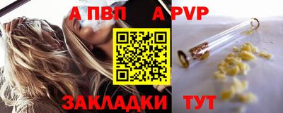 гидра Кандалакша