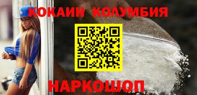 гидра Кандалакша