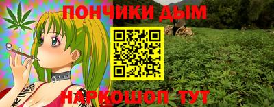 дистиллят марихуана Канаш
