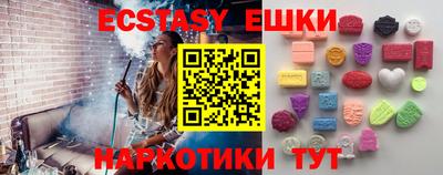 ГАЛЛЮЦИНОГЕННЫЕ ГРИБЫ Ипатово