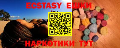 гидра Кандалакша