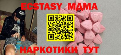 гидра Кандалакша
