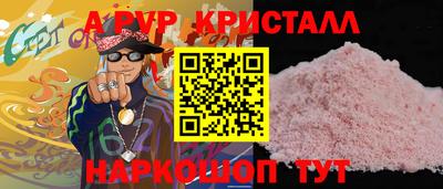 дистиллят марихуана Канаш