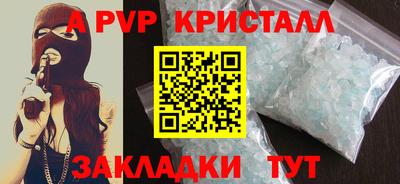 гидра Кандалакша