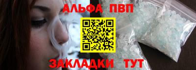 гидра Кандалакша