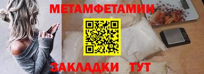 гидра Кандалакша