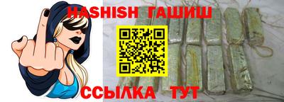 дистиллят марихуана Канаш