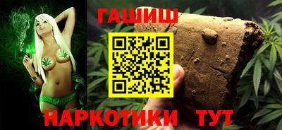 дистиллят марихуана Канаш