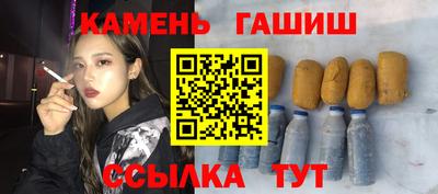 дистиллят марихуана Канаш