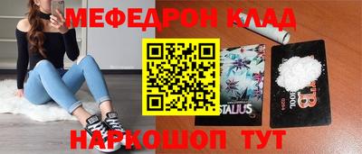 гидра Кандалакша