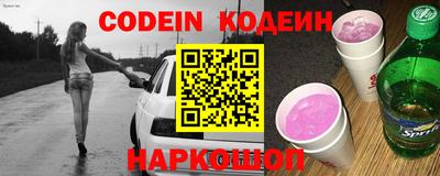 гидра Кандалакша