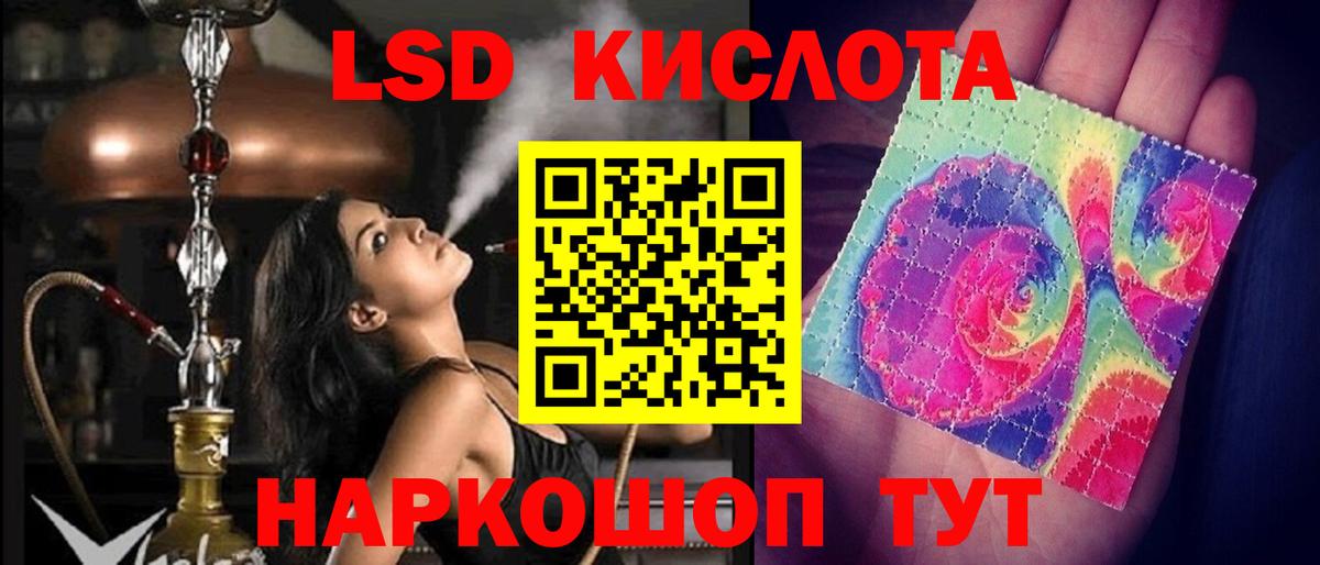 Балашов  ЛСД экстази ecstasy  Лсд 25 экстази кислота  Вход с VPN 