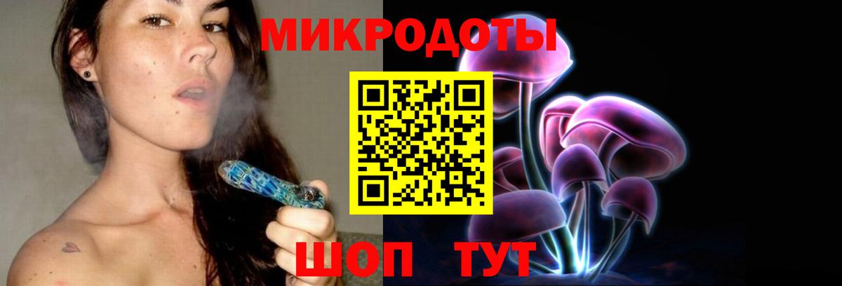 Балашов  Псилоцибиновые грибы ЛСД  Галлюциногенные грибы ЛСД  Вход с VPN 