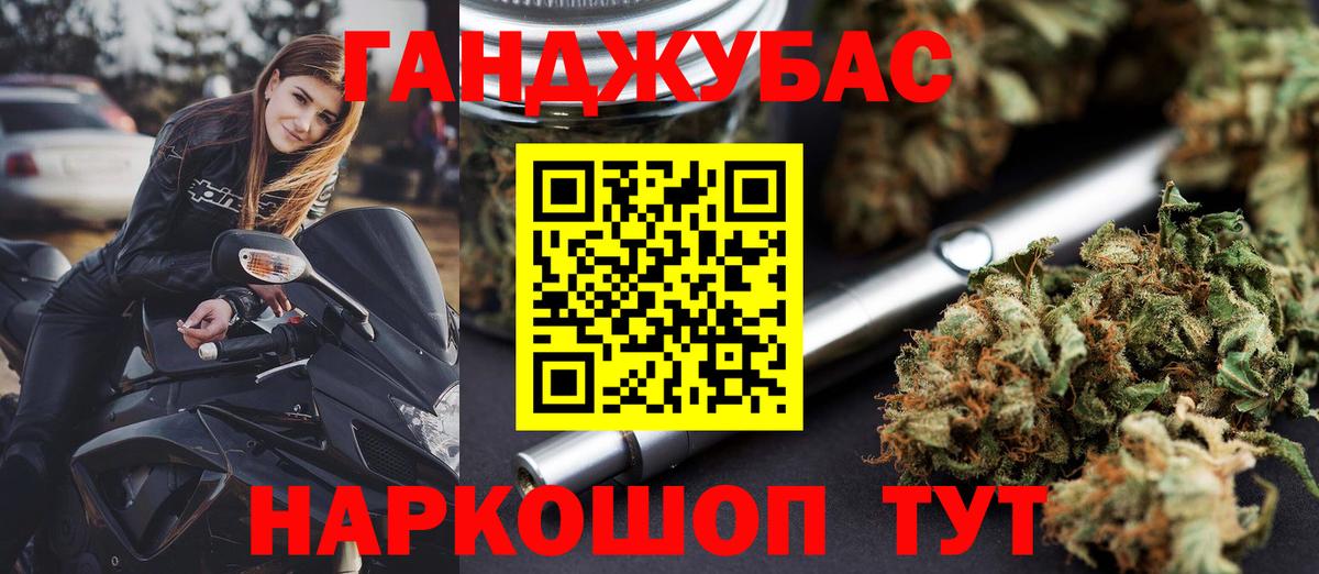 МАРИХУАНА индика Балашов