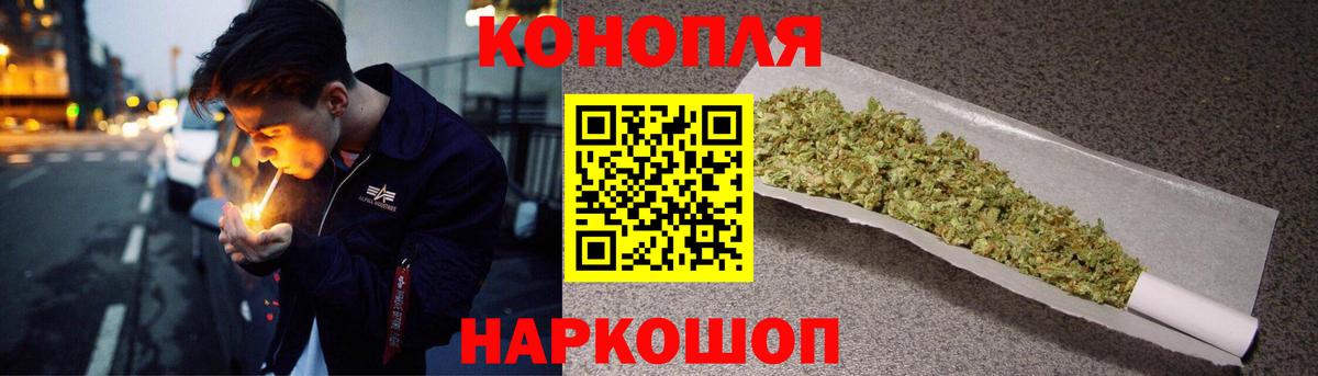 Канабис AK-47  Вход с VPN  Каннабис Amnesia  Балашов  Бошки Шишки гибрид 
